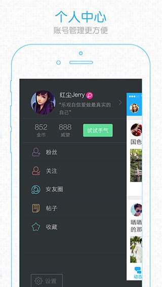 软件截图(5)