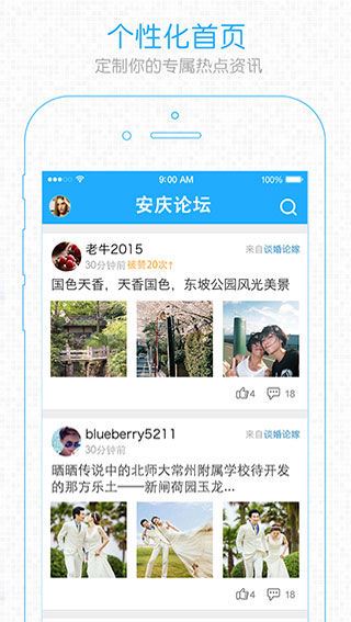 软件截图(4)