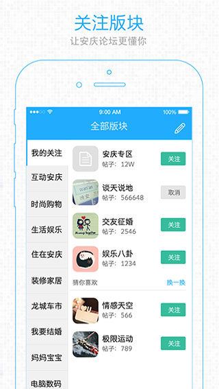 软件截图(2)