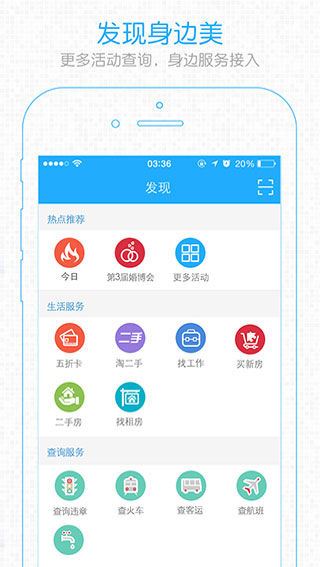 安庆论坛app图片1