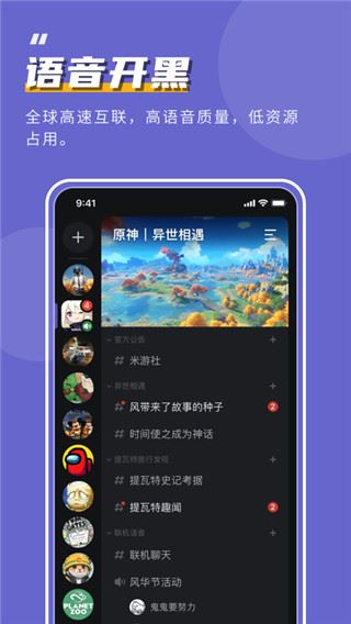 软件截图(4)
