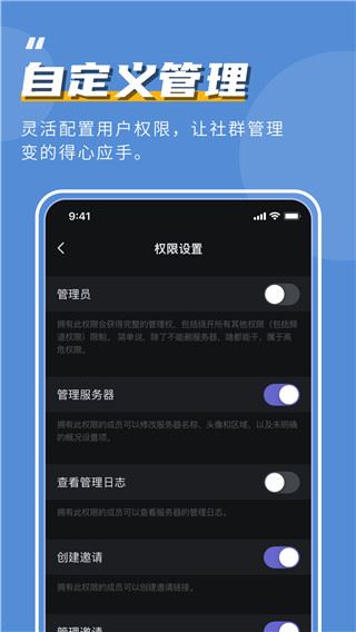 软件截图(5)