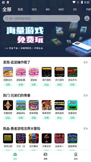 软件截图(4)