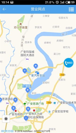 软件截图(2)