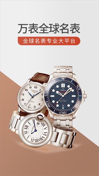 软件截图(1)