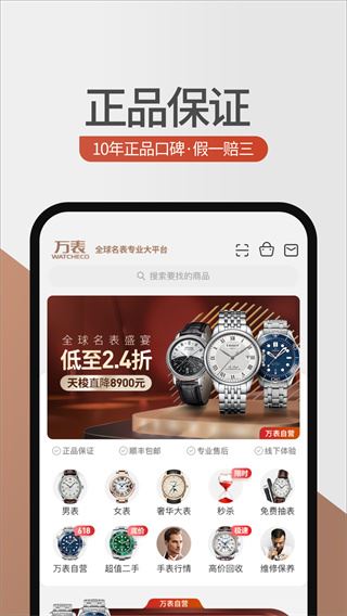 软件截图(3)