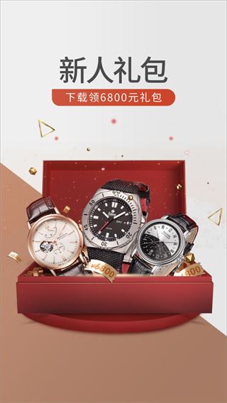 软件截图(2)