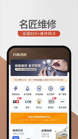 软件截图(5)