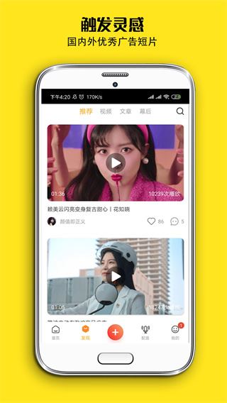 软件截图(3)