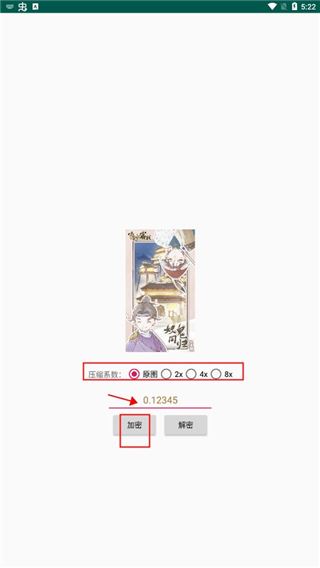 软件截图(3)