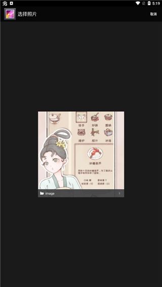 软件截图(2)