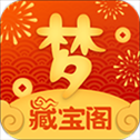 梦幻藏宝阁