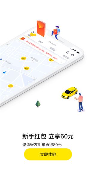 软件截图(5)