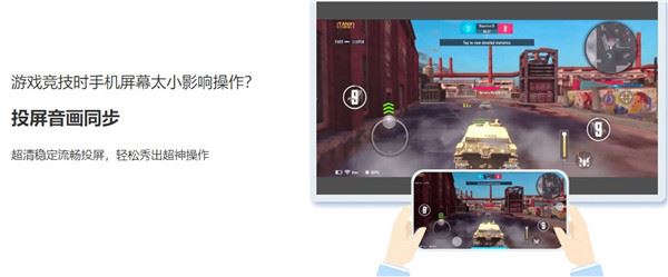 软件截图(3)