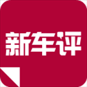 新车评