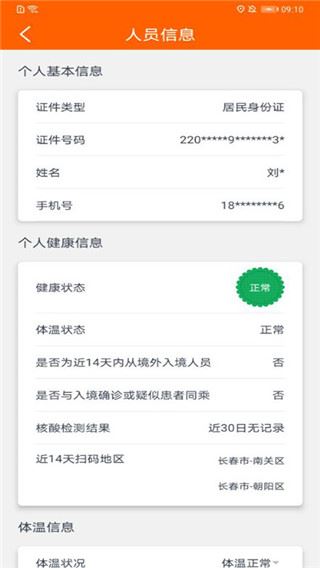 码上行动图片1