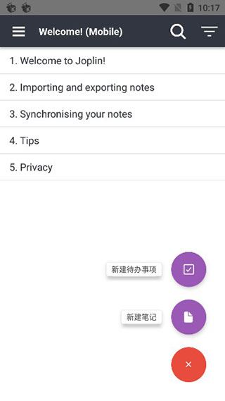 软件截图(3)