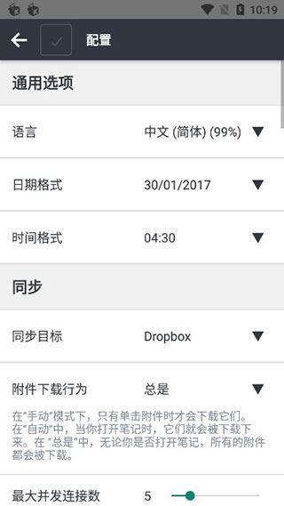 软件截图(2)