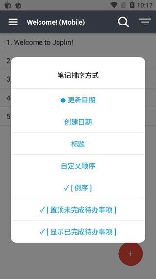 软件截图(4)
