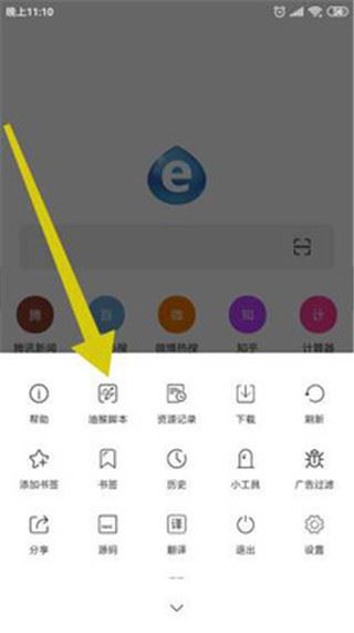 软件截图(2)