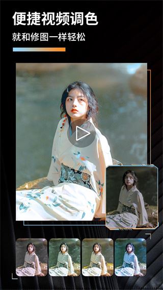 软件截图(4)