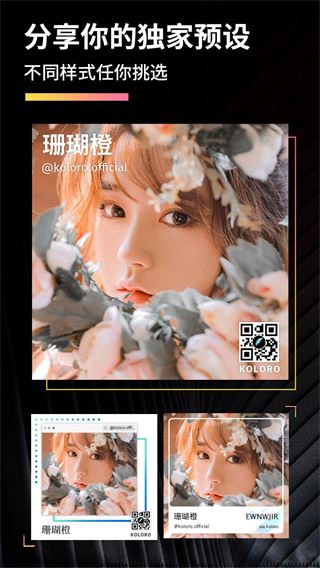 软件截图(5)