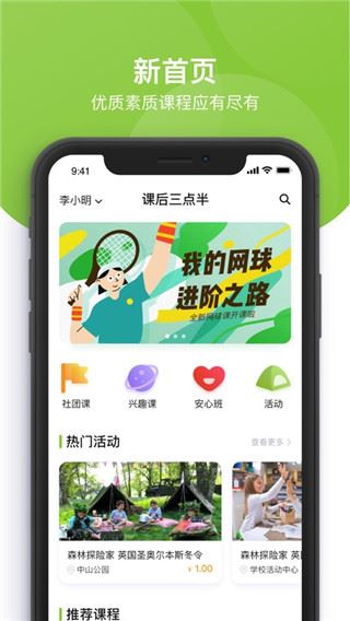 软件截图(5)