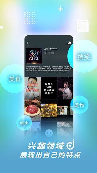 软件截图(3)