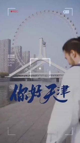 软件截图(5)
