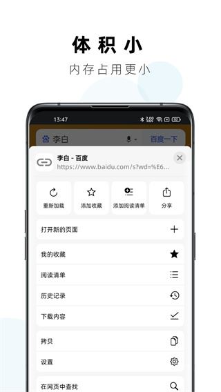 软件截图(3)