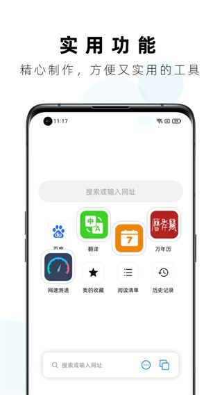 软件截图(4)