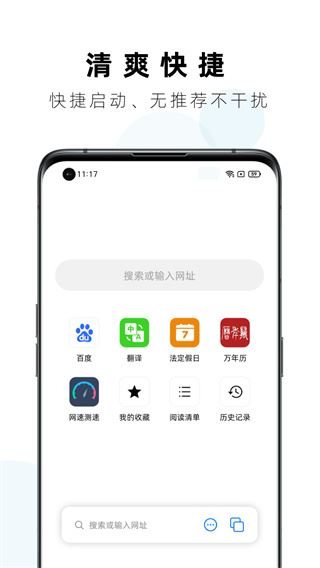 软件截图(5)