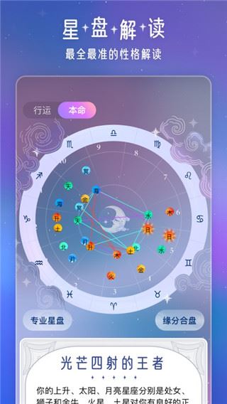 软件截图(5)