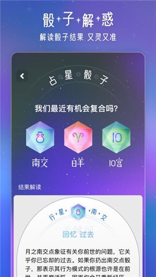 软件截图(4)