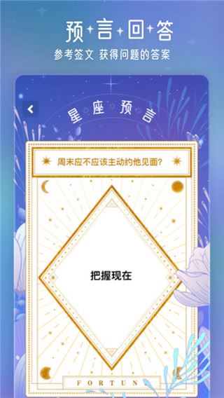 软件截图(3)