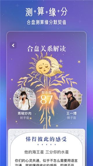 软件截图(2)