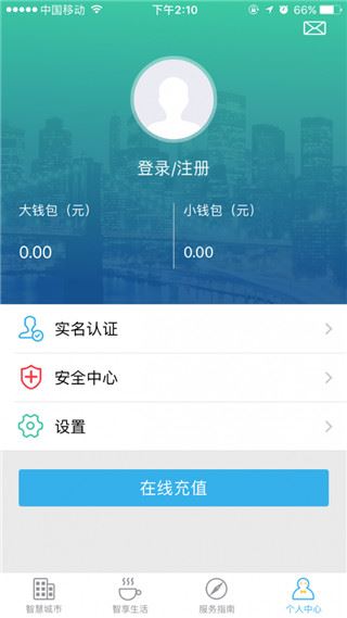 软件截图(3)