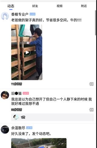 南太湖app图片1