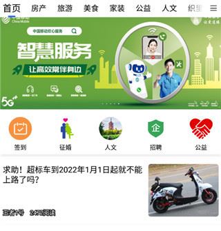 软件截图(3)