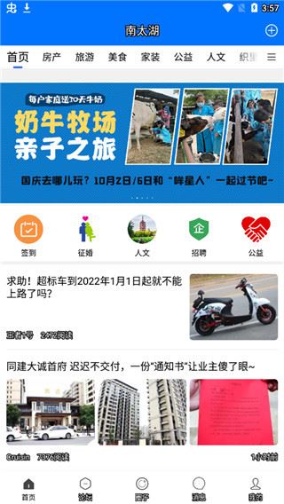 软件截图(2)