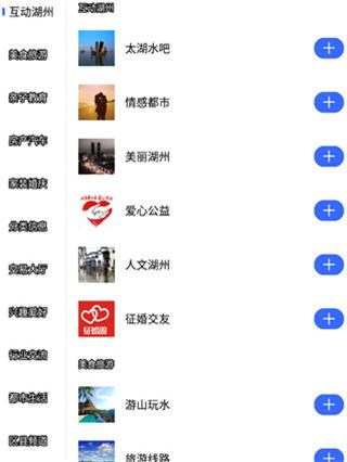 软件截图(5)
