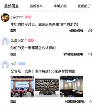 软件截图(4)