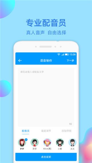 软件截图(2)
