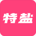 特盐