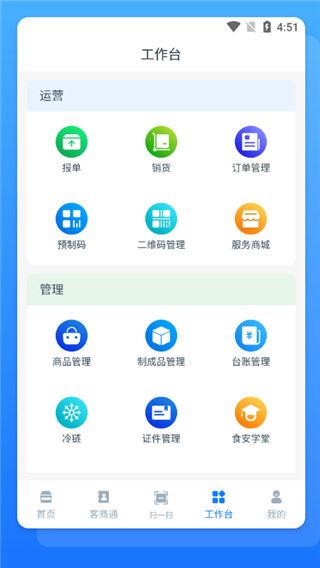 软件截图(3)
