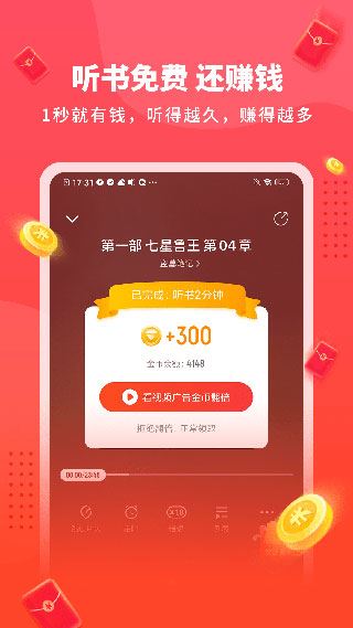 软件截图(3)