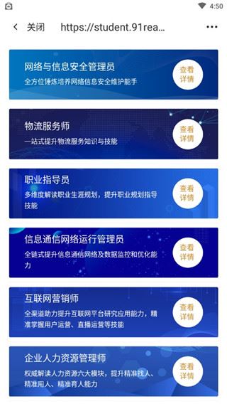 软件截图(2)