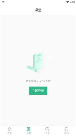软件截图(4)