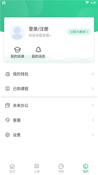 软件截图(5)