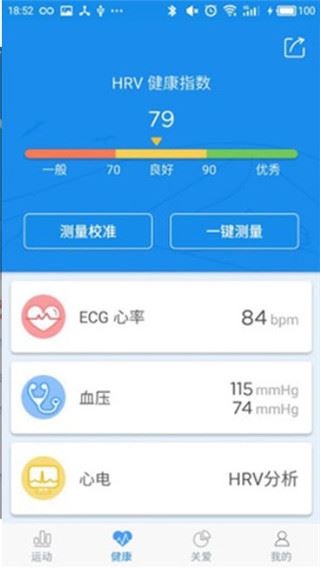 软件截图(2)